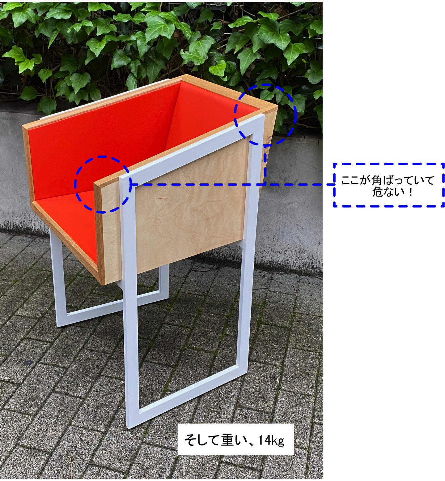 レザー張りオレンジの肘掛け椅子